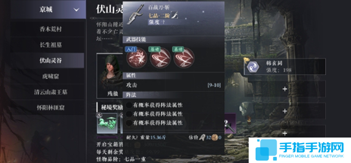 大奉打更人首領寶箱怎么獲得-首領寶箱獲取方式匯總
